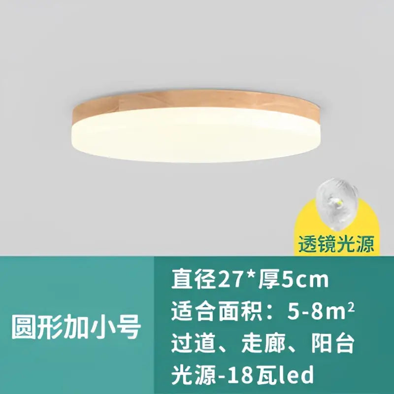 Modern wood rim round ceiling light warm yellow bedroom glow