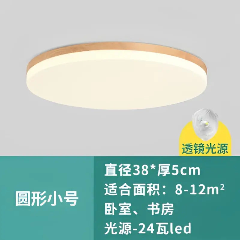 Modern wood rim round ceiling light warm yellow bedroom glow