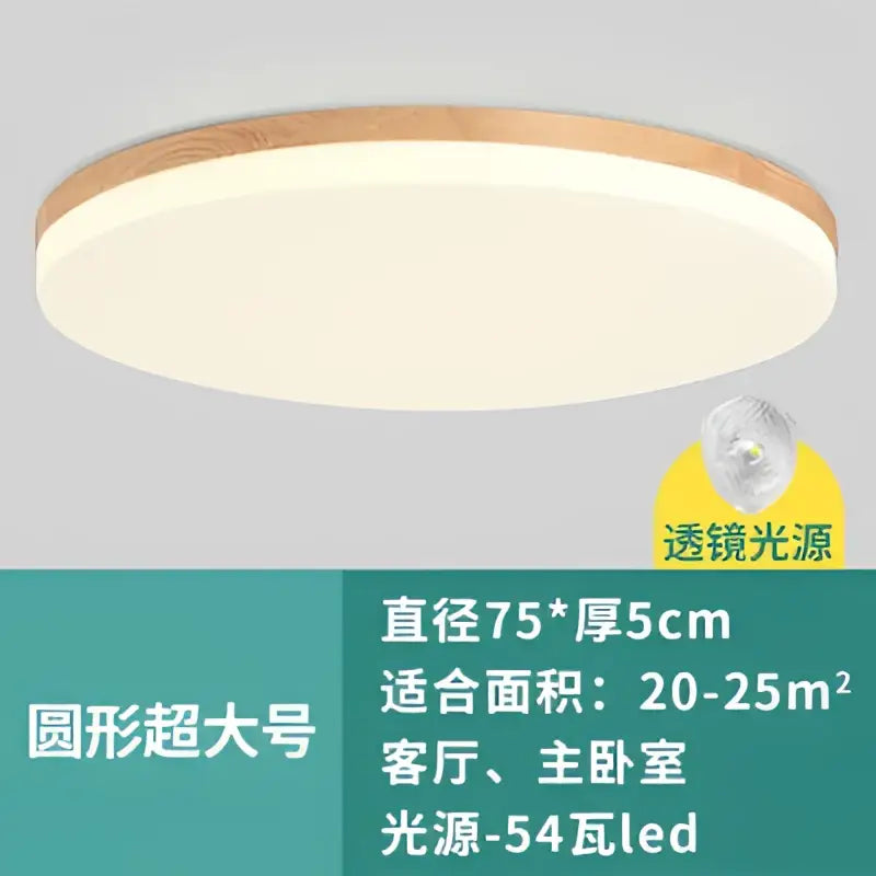 Modern wood rim round ceiling light warm yellow bedroom glow
