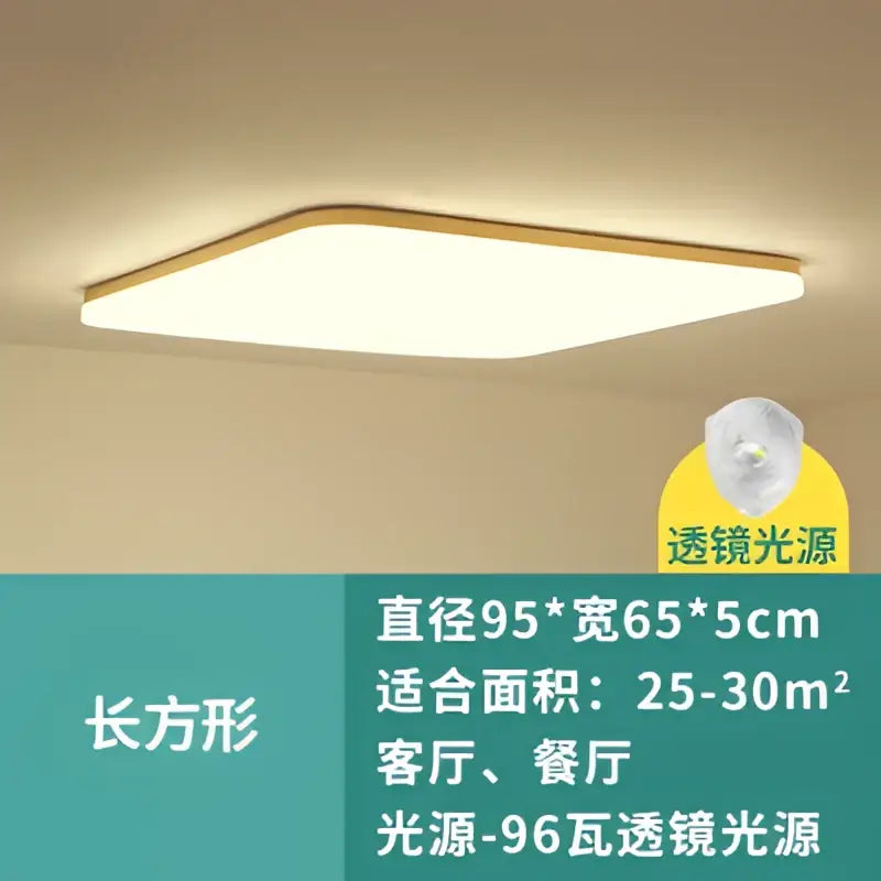 Modern wood rim round ceiling light warm yellow bedroom glow