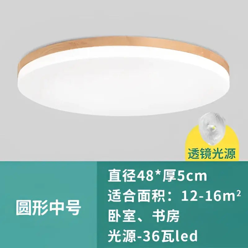 Modern wood rim round ceiling light warm yellow bedroom glow