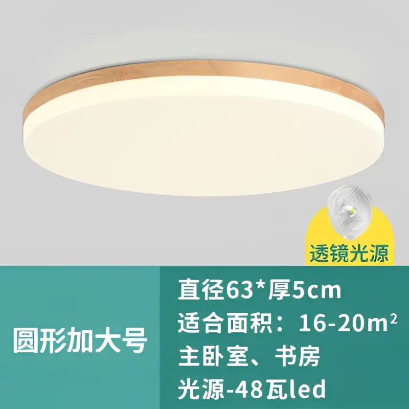 Modern wood rim round ceiling light warm yellow bedroom glow