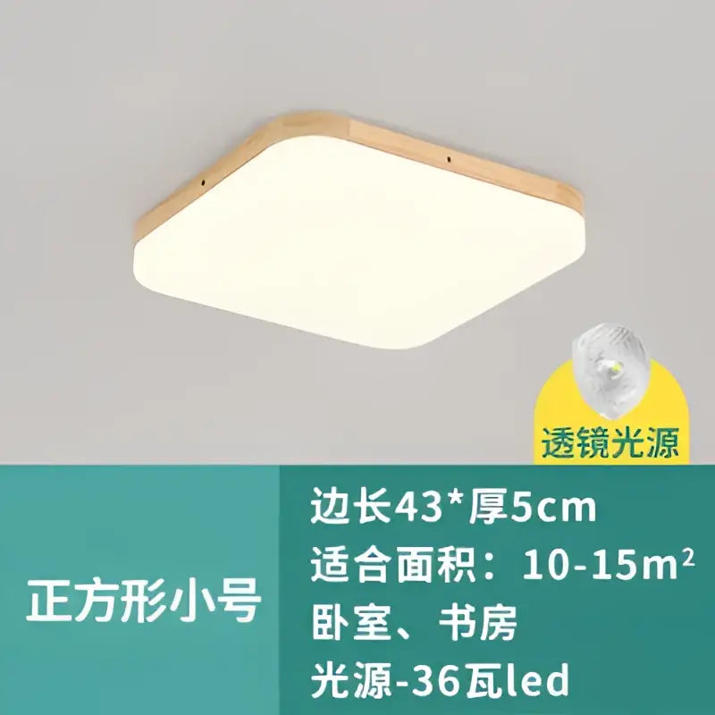 Modern wood rim round ceiling light warm yellow bedroom glow