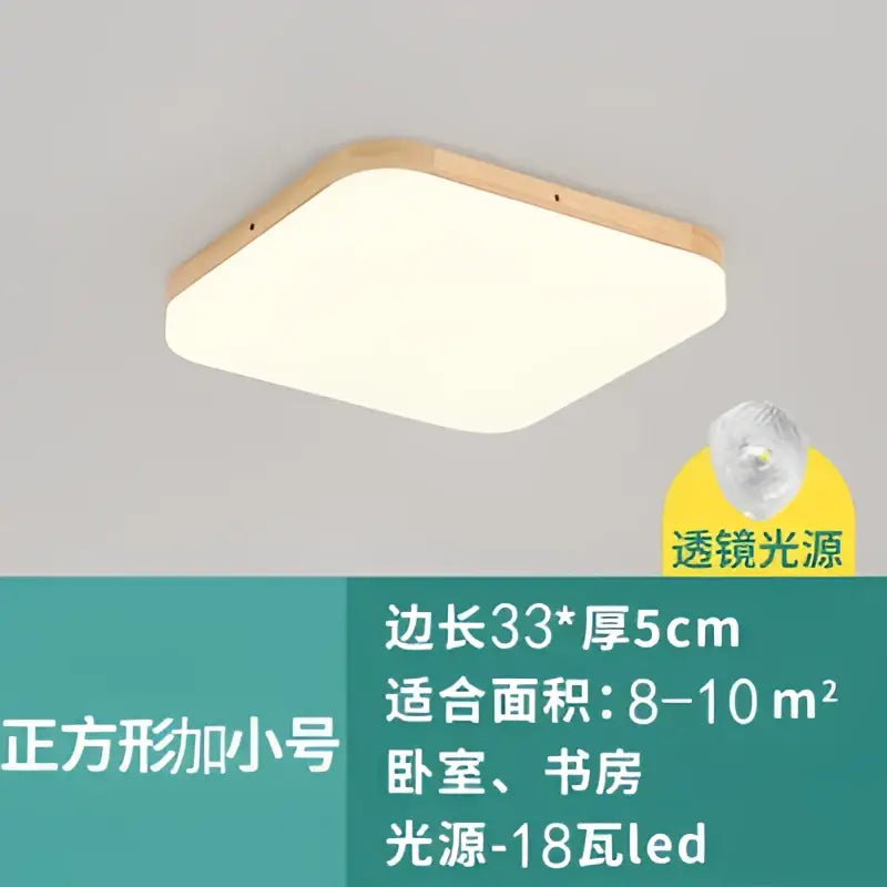 Modern wood rim round ceiling light warm yellow bedroom glow