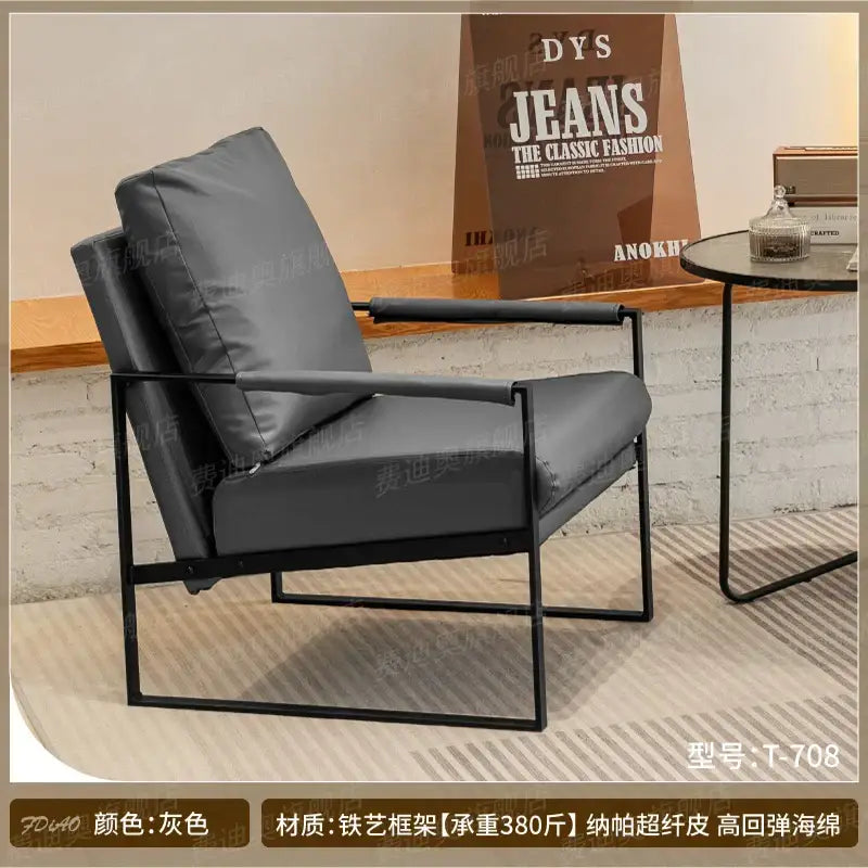 Modern brown leather lounge chair reception area black metal frame