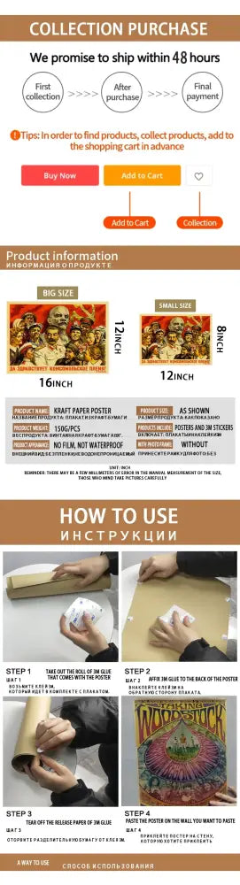Nostalgic orange & red nana anime kraft poster bedroom cafe decor
