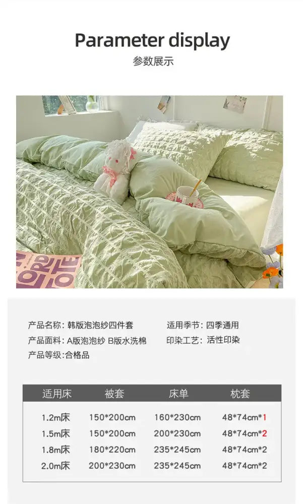 French style light blue princess bedding set bedroom ruched cotton