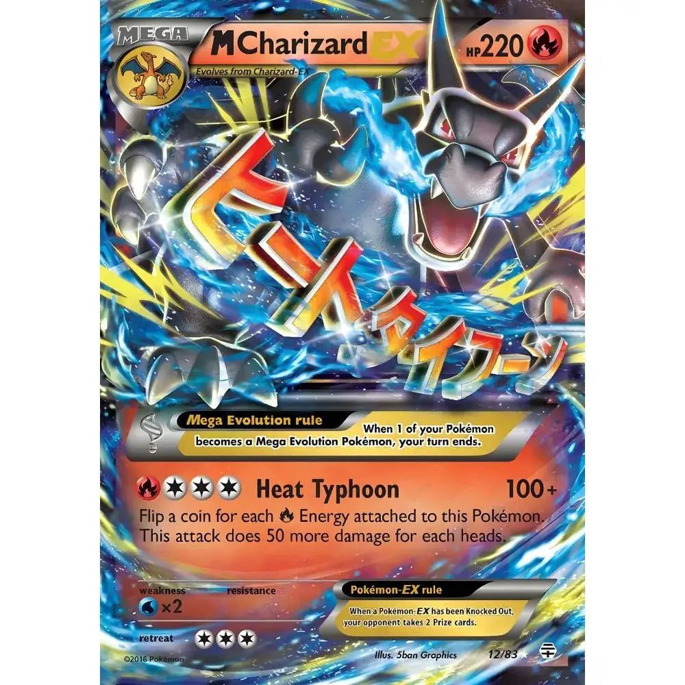 Framed japanese anime charizard metallic foil art for bedroom wall