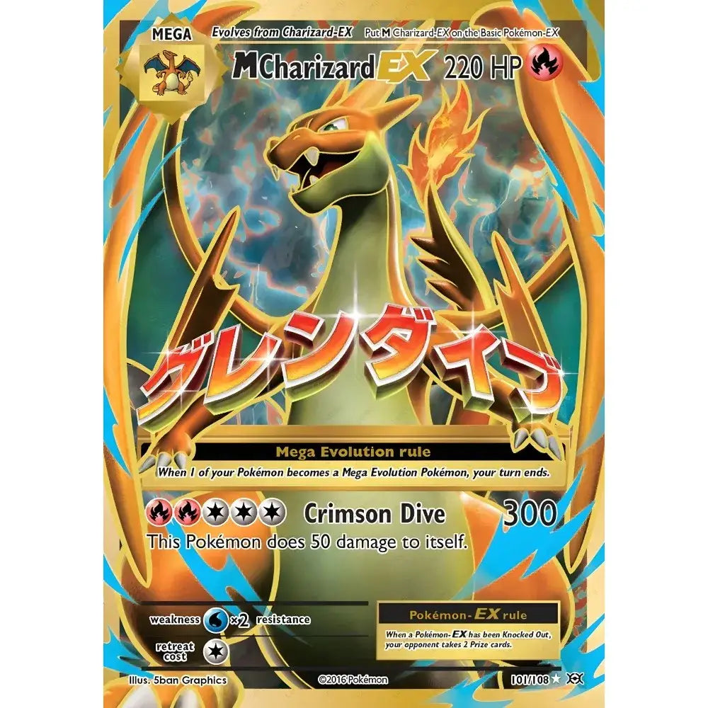 Framed japanese anime charizard metallic foil art for bedroom wall