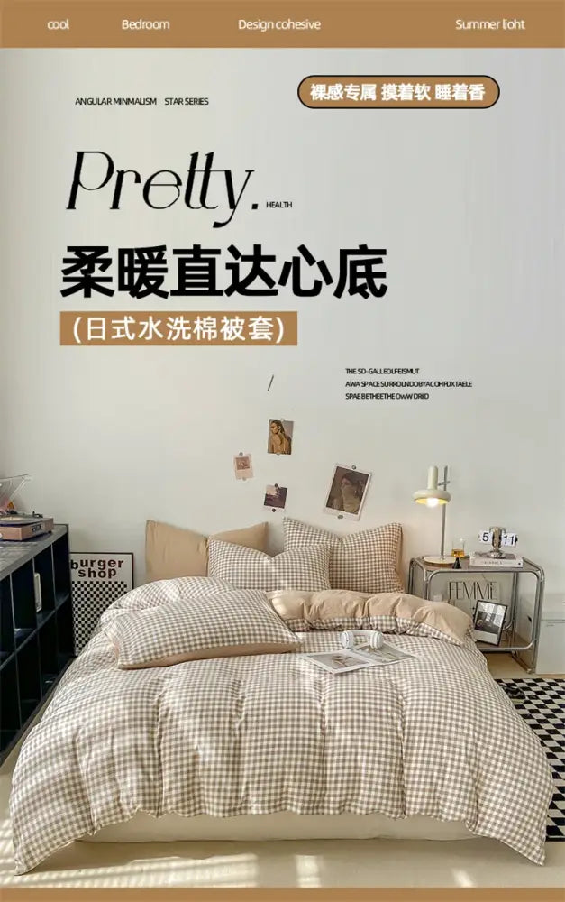 Japanese beige & white quilted duvet cover set bedroom bedding