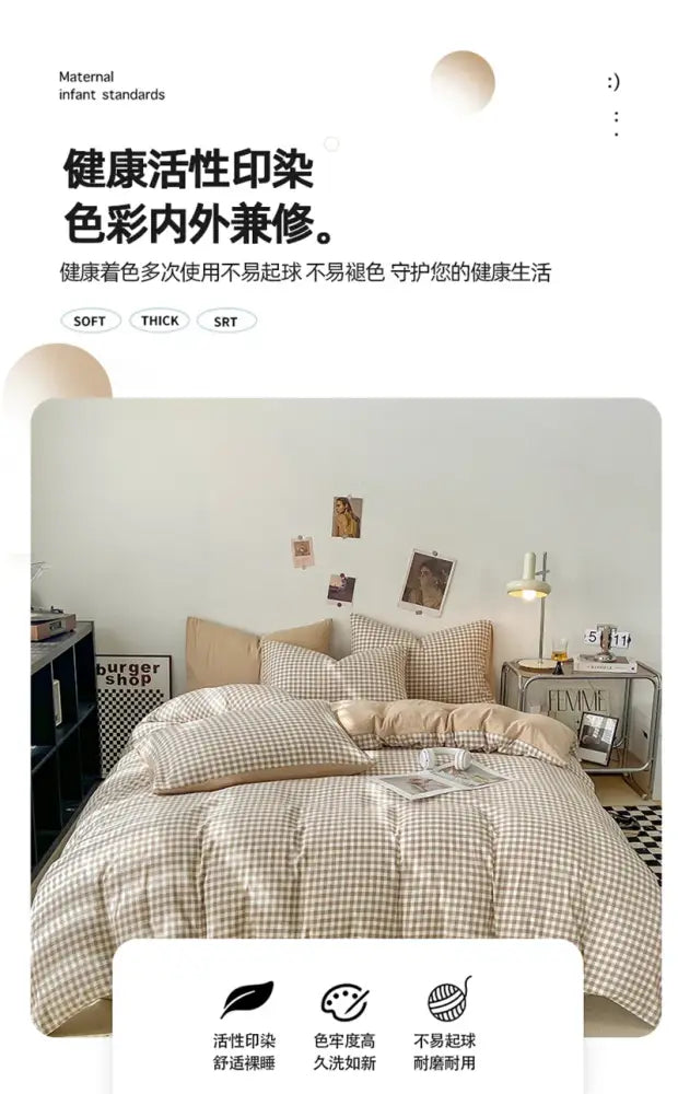 Japanese beige & white quilted duvet cover set bedroom bedding