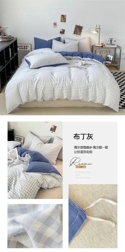 Japanese beige & white quilted duvet cover set bedroom bedding