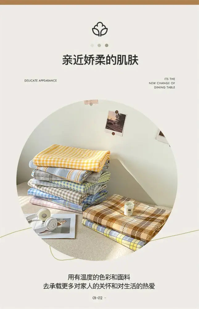 Japanese beige & white quilted duvet cover set bedroom bedding
