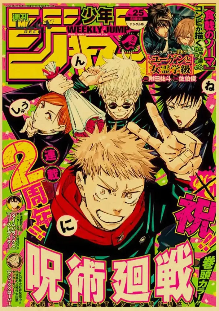 Vintage shonen jump manga art prints bedroom jojo’s bizarre adventure