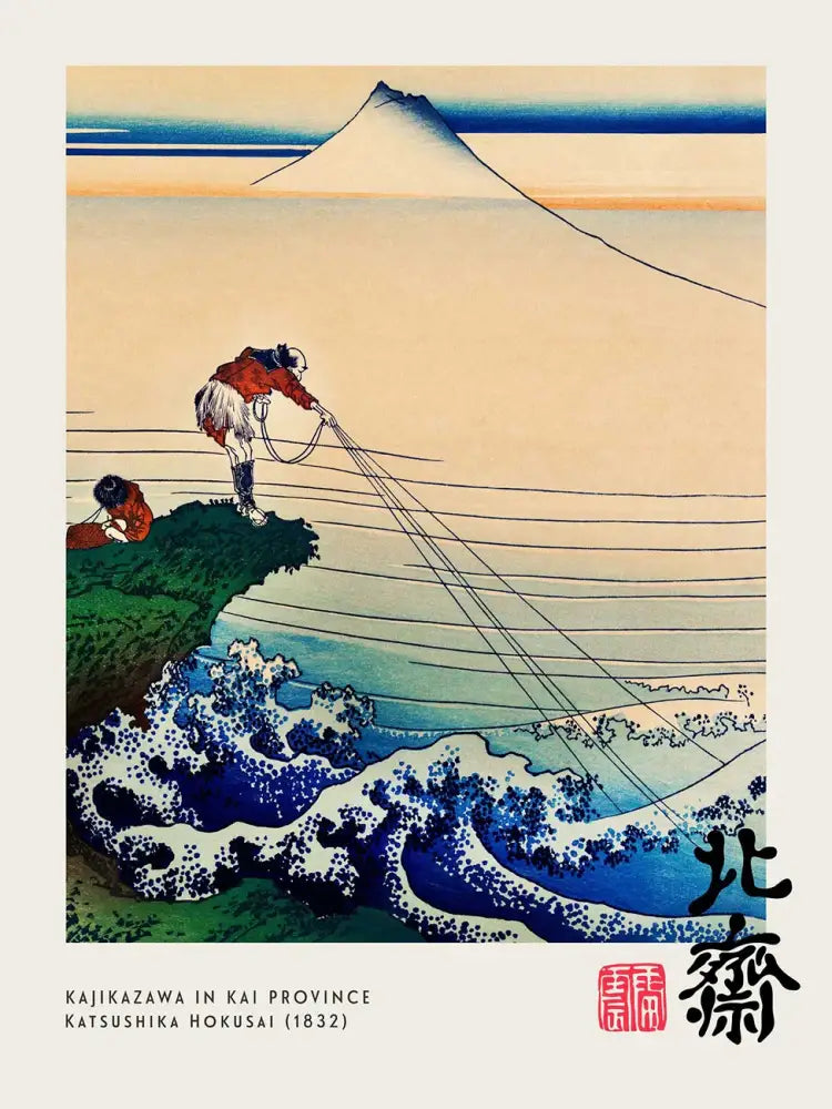 Vintage hokusai great wave painting print set living room wall art