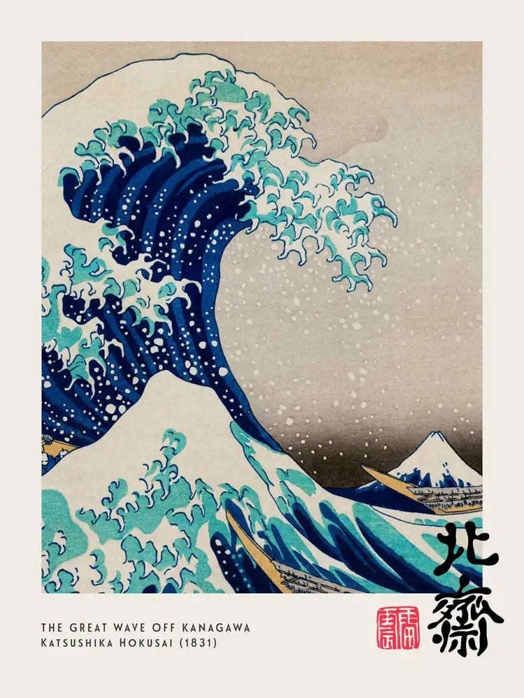 Vintage hokusai great wave painting print set living room wall art