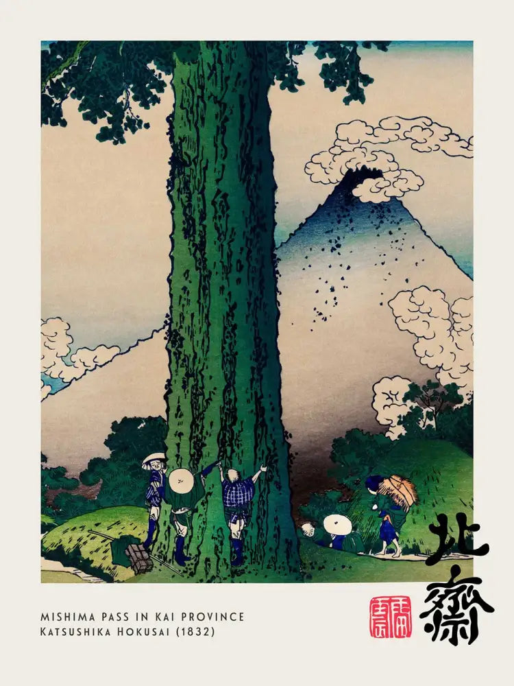 Vintage hokusai great wave painting print set living room wall art