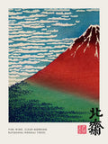 Vintage hokusai great wave painting print set living room wall art