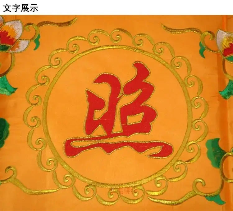 Embroidered red and gold buddhist worship set home temple banner