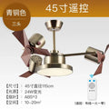 European bronze ceiling fan lamp with wooden blades for bedroom