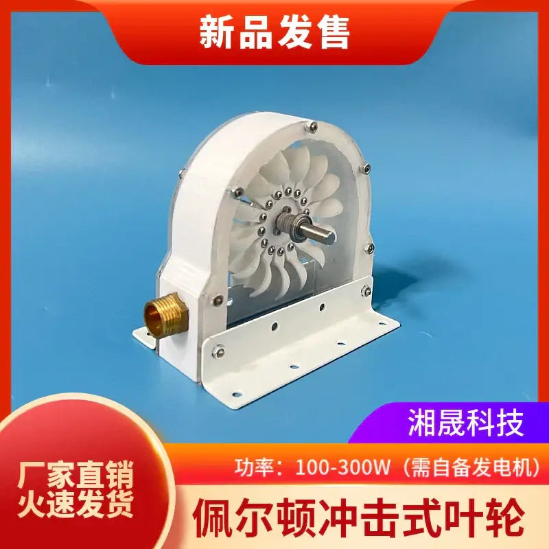 Industrial white and brass hydroelectric generator diy adapter garden