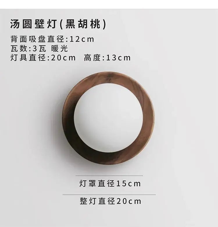 Minimalist black walnut wall lamp for bedroom and living room