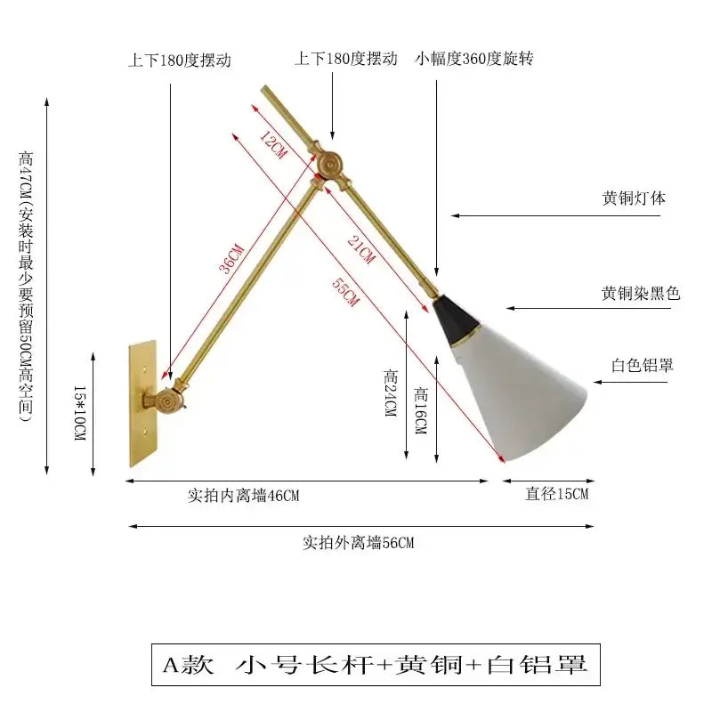 Modern black & gold adjustable wall lamp kitchen sconce
