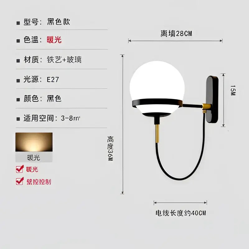 Modern brass and glass globe led wall lamps bedroom sconce light
