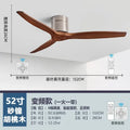Modern brushed luxury ceiling fan with wood blades for living room