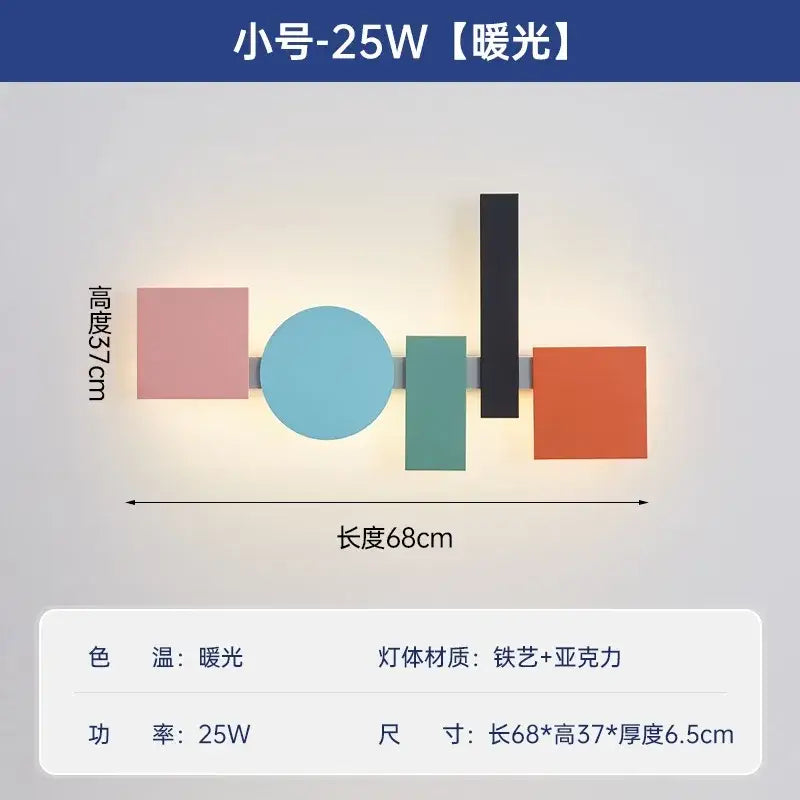 Modern geometric colorful led acrylic iron wall lamp bedroom