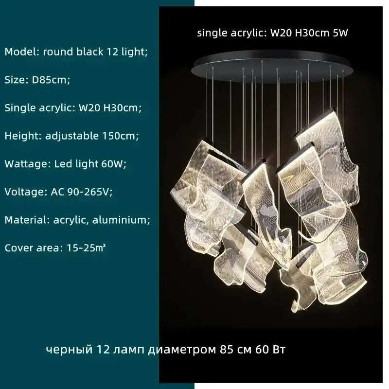 Modern gold decorbites acrylic leaf chandelier dining room light