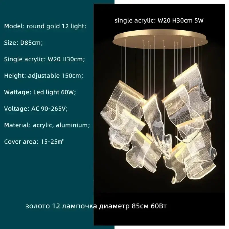Modern gold decorbites acrylic leaf chandelier dining room light