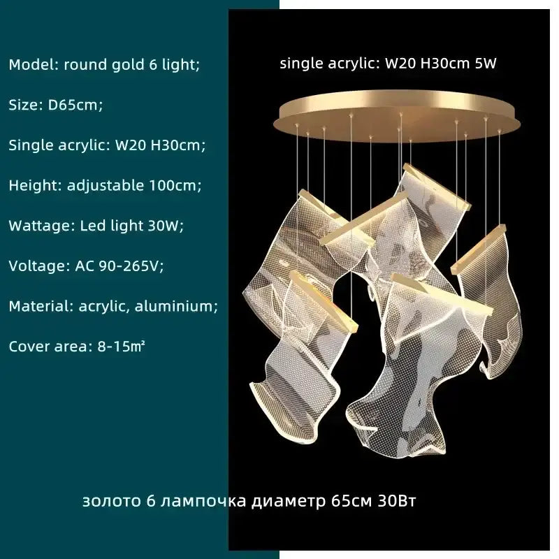Modern gold decorbites acrylic leaf chandelier dining room light