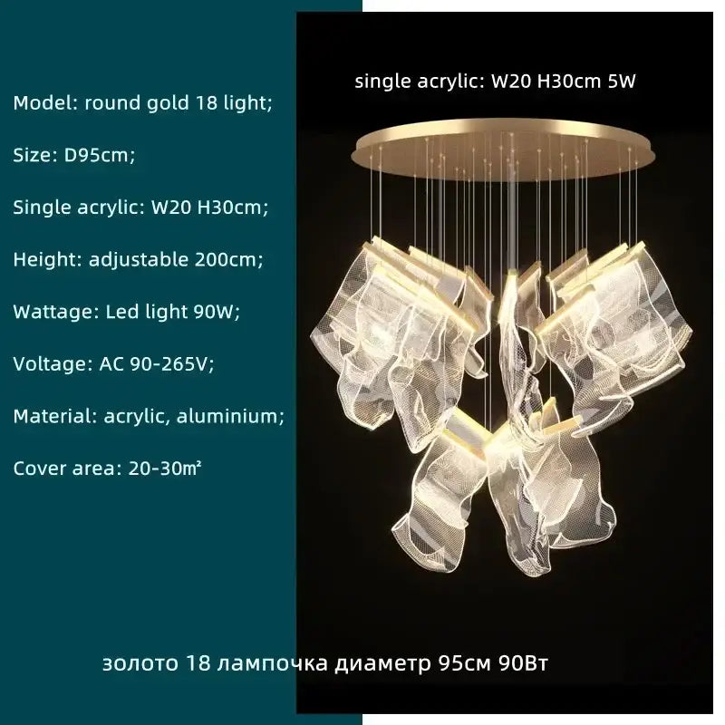 Modern gold decorbites acrylic leaf chandelier dining room light