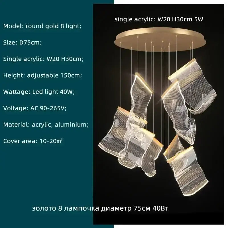 Modern gold decorbites acrylic leaf chandelier dining room light