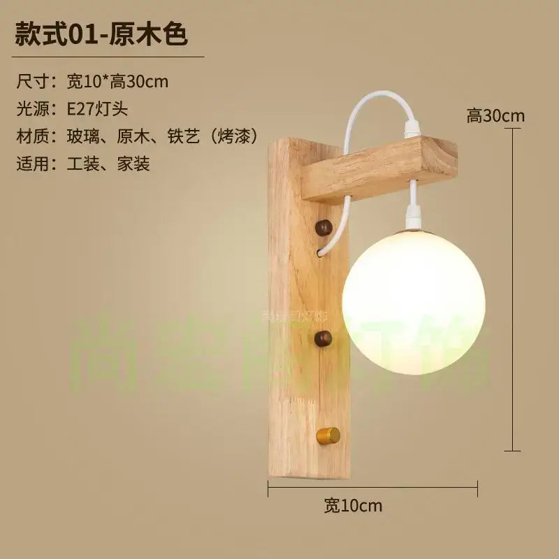 Rustic bamboo wicker wall lamp – bedroom rattan sconce