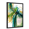 Wall Decor - Giclee Poster Art Print - Inspiration Artwork