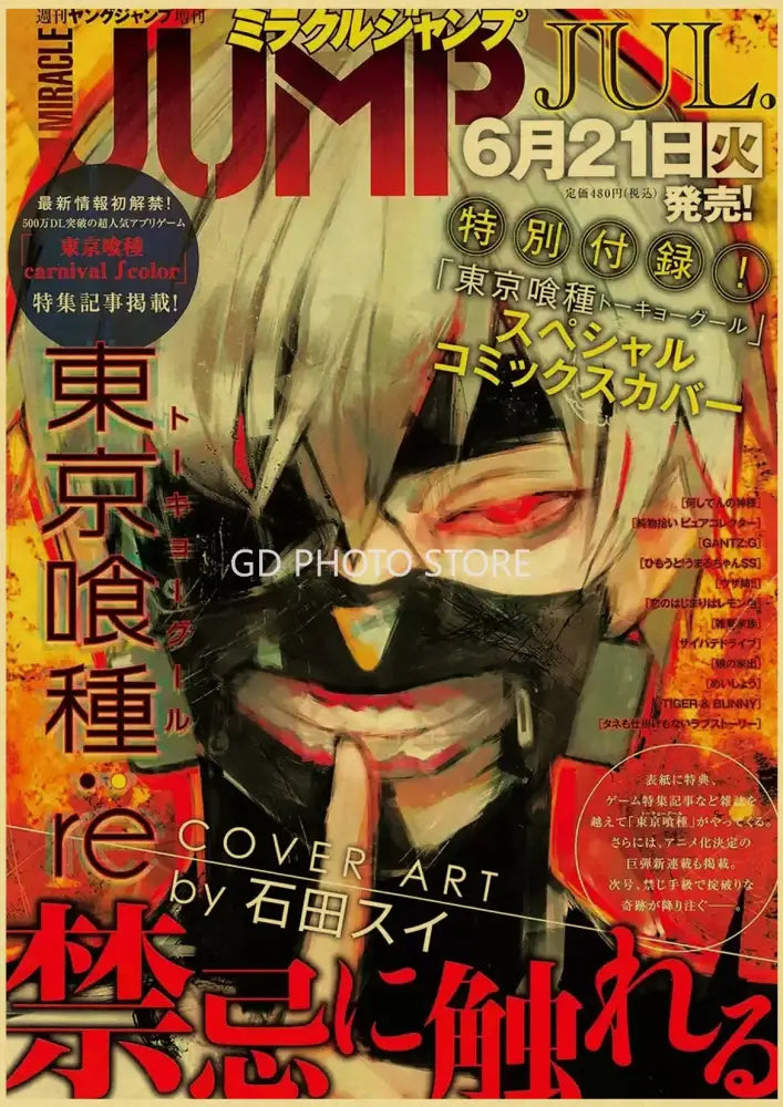 Weekly shonen jump anime poster collection for bedroom wall decor