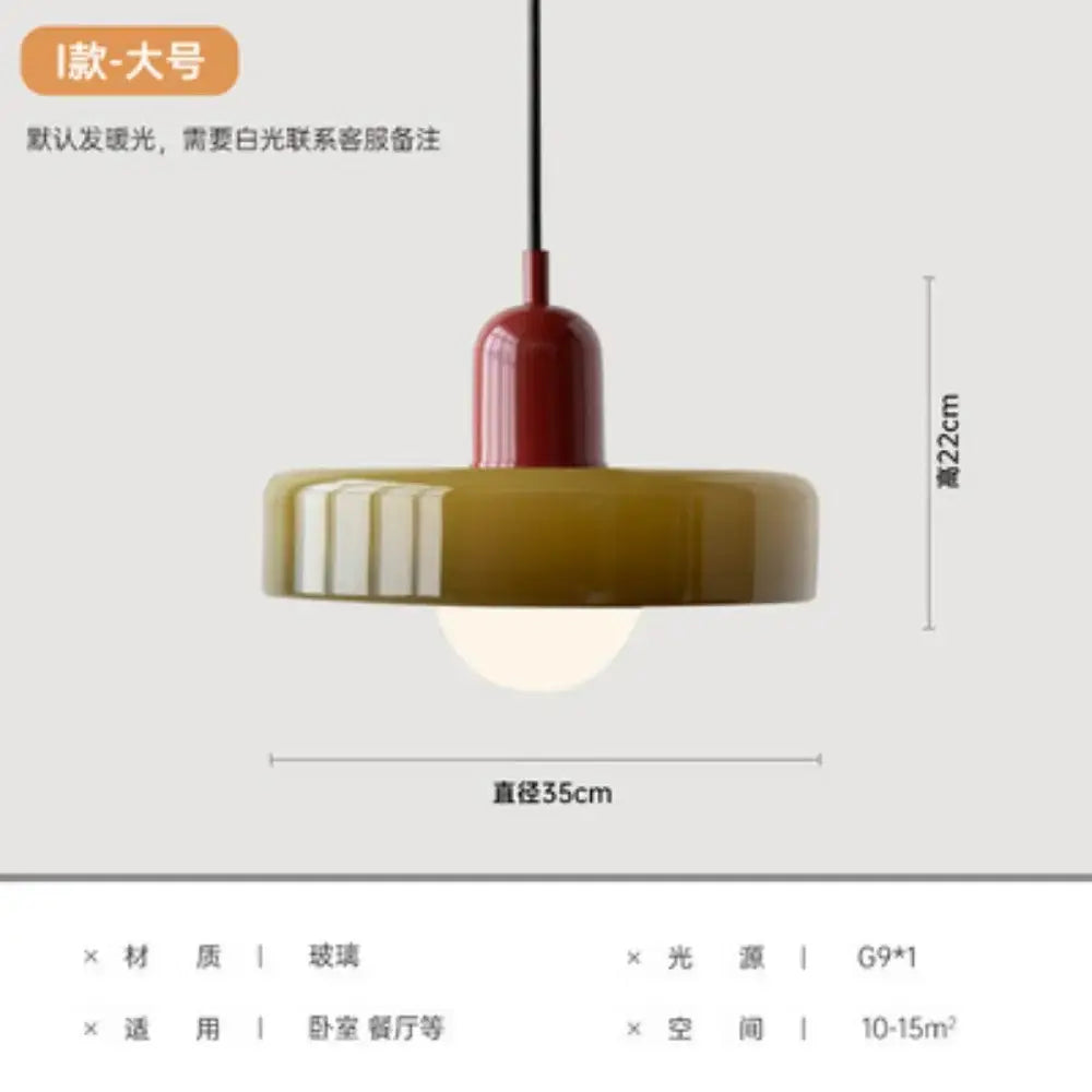 Yellow & olive green nordic canteen chandelier kitchen pendant light