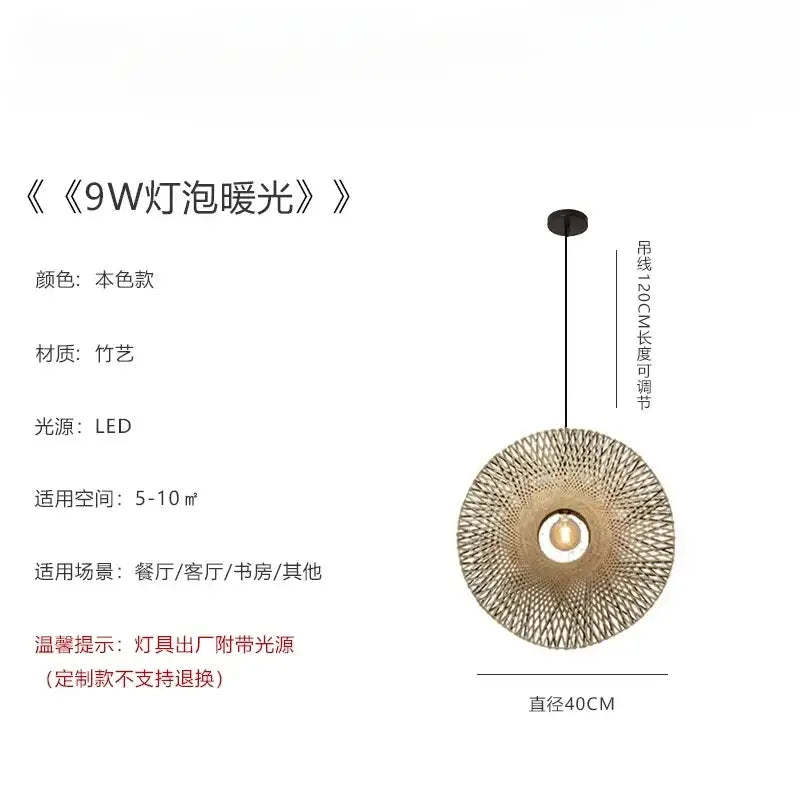 Zen natural bamboo weaving wall lamp for living room