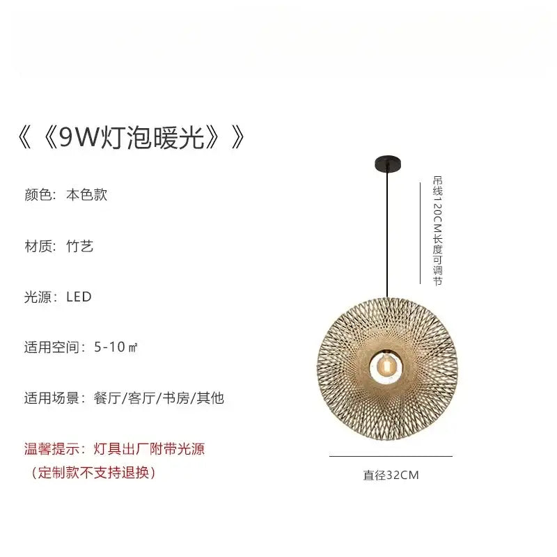 Zen natural bamboo weaving wall lamp for living room