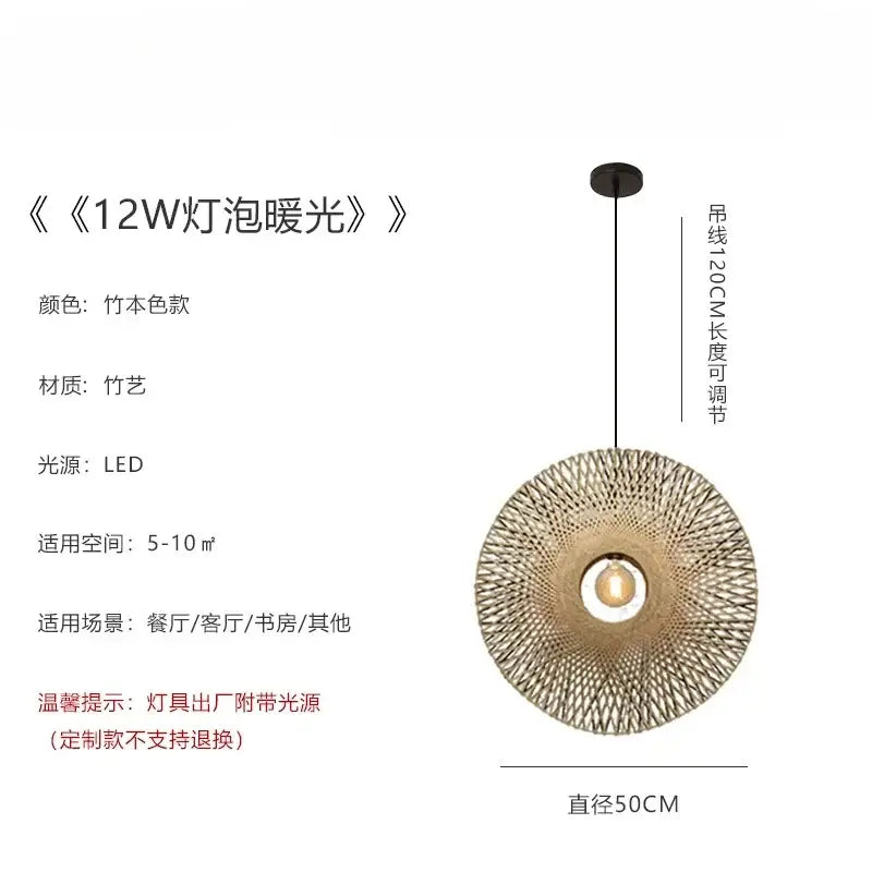 Zen natural bamboo weaving wall lamp for living room